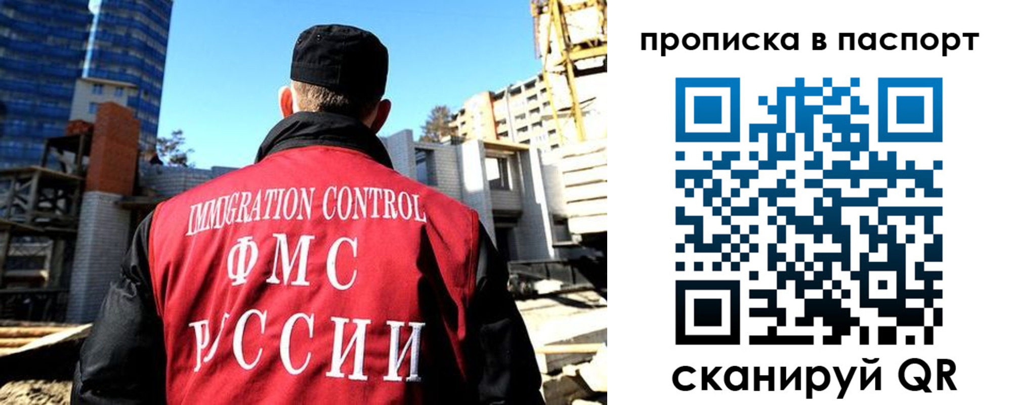 прописка для кредита в Свирске