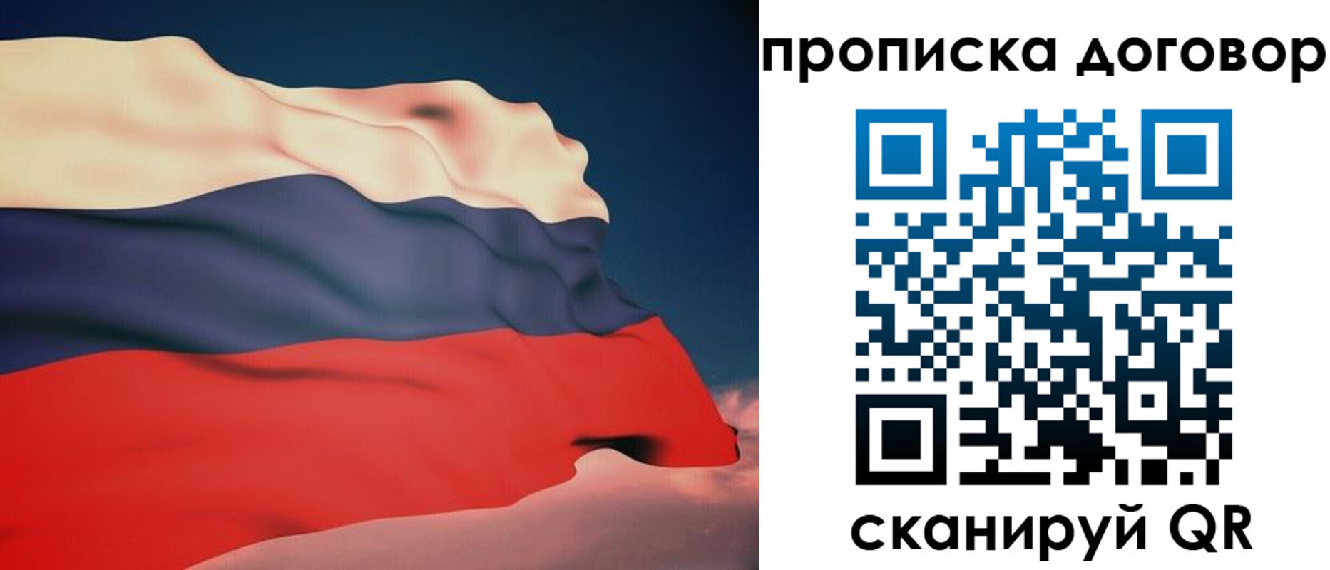 регистрация для дет. сада в Свирске