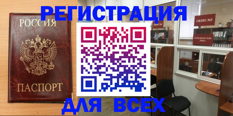 регистрация для дет. сада в Свирске