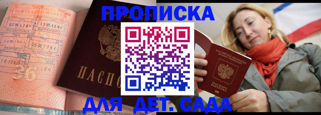 регистрация в Свирске